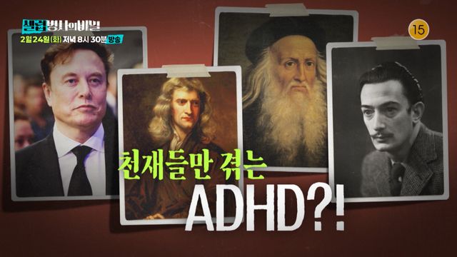 KBS 2TV '셀럽병사의 비밀'