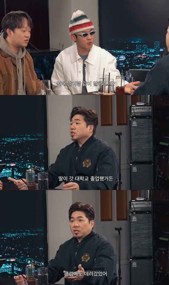 '피식쇼' 유튜브 캡처