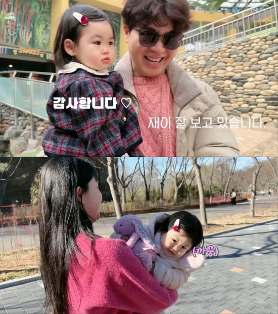 박수홍, 김다예, 재이