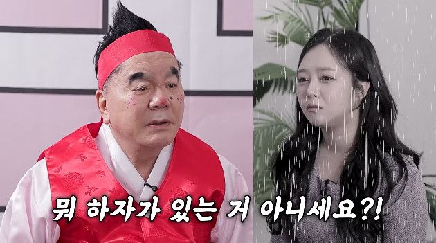 사진= 유튜브 '영구TV'