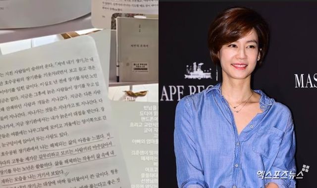 SNS, 김지호 / 엑스포츠뉴스 DB