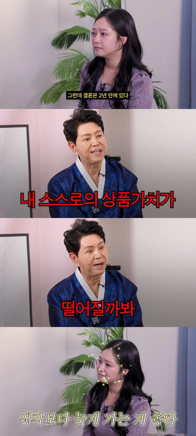 사진= 유튜브 '영구TV'