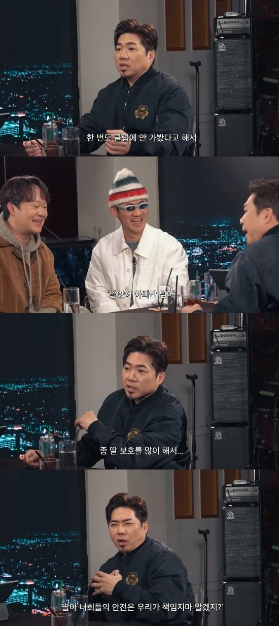 '피식쇼' 유튜브 캡처