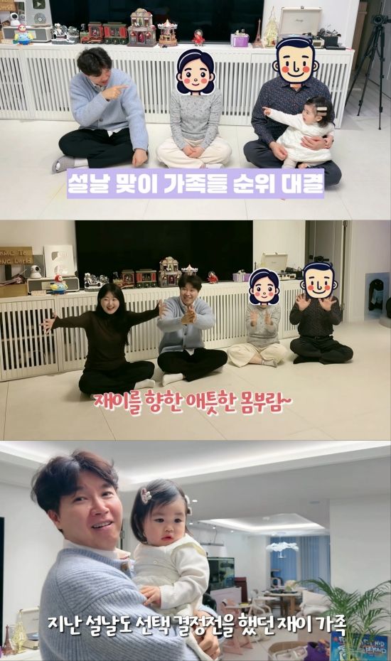 사진 = 유튜브 채널 '박수홍 행복해다홍' 영상 캡처