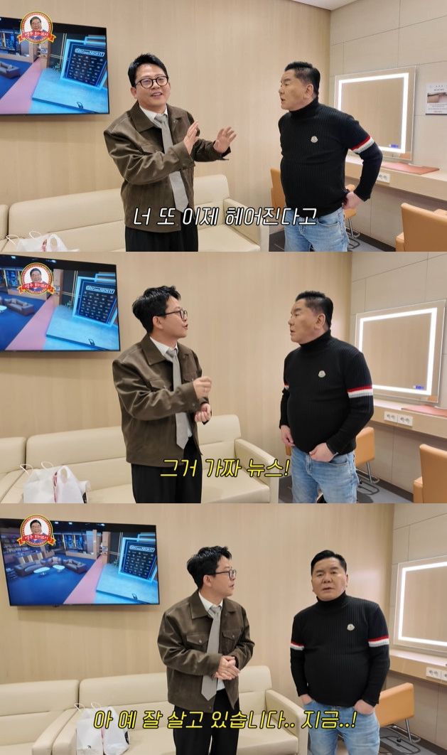 사진= 유튜브 '영구TV'