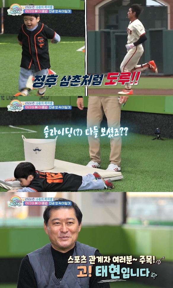 사진= KBS 2TV '슈퍼맨이 돌아왔다'