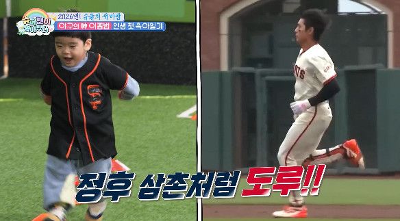 사진= KBS 2TV '슈퍼맨이 돌아왔다'