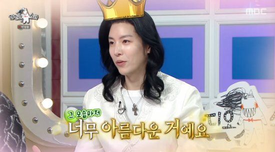  MBC 예능 프로그램 '라디오스타' 방송화면 캡처