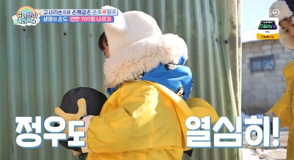 사진= KBS 2TV '슈퍼맨이 돌아왔다'