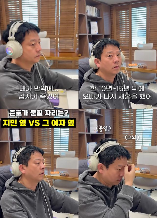 사진= 유튜브 '준호 지민'