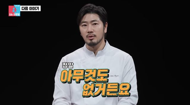 SBS '동상이몽2' 