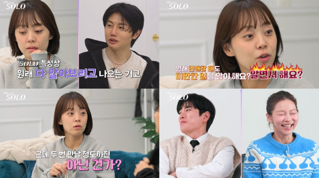 SBS Plus, ENA '나는 SOLO'