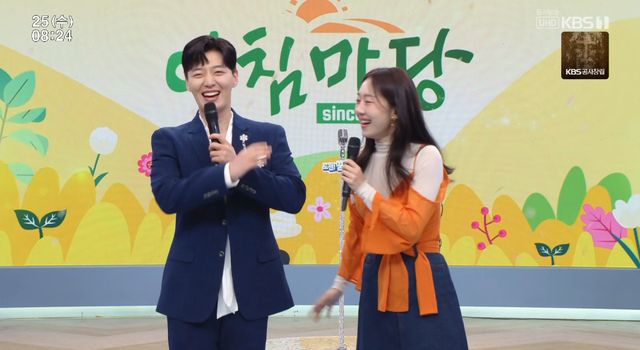 KBS 1TV '아침마당'