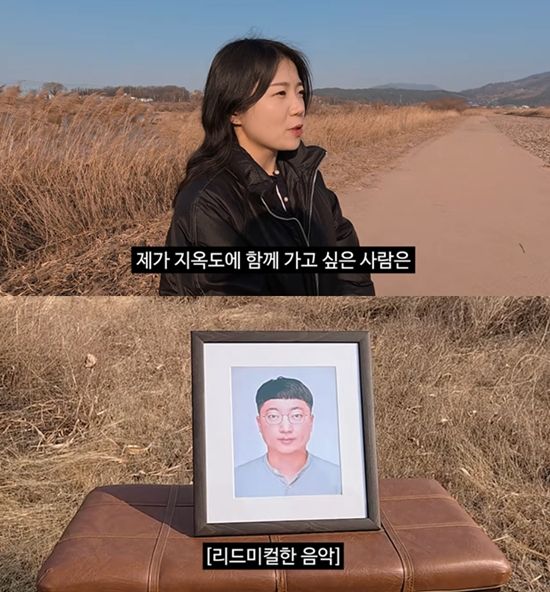 유튜브 채널 '충주시'