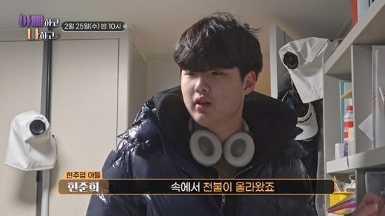 '아빠하고 나하고' 현주엽 아들 준희 군