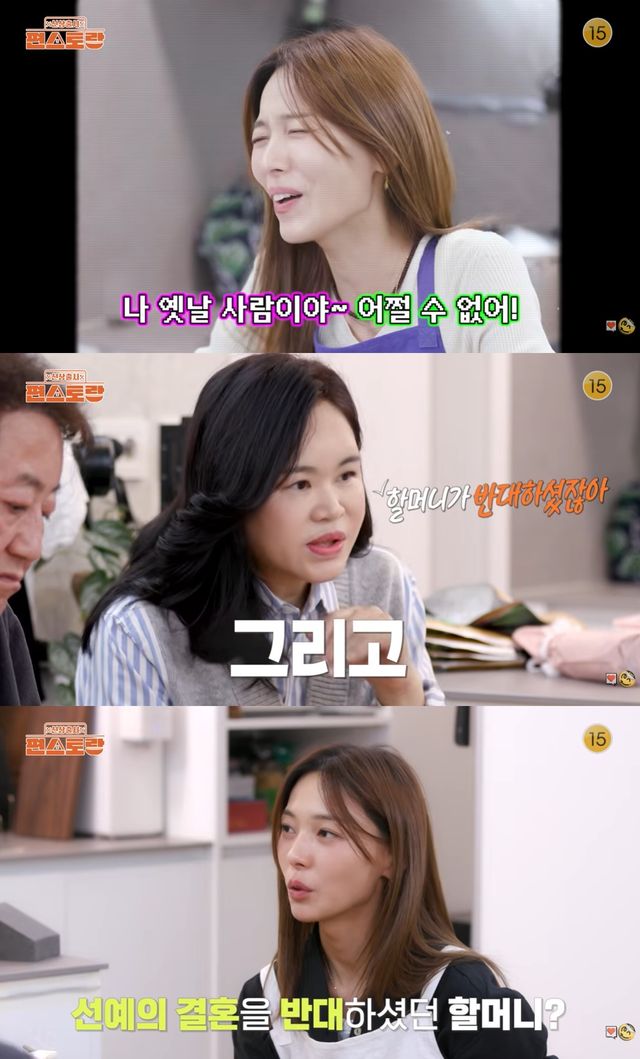 유튜브 'KBS Entertain' 캡처