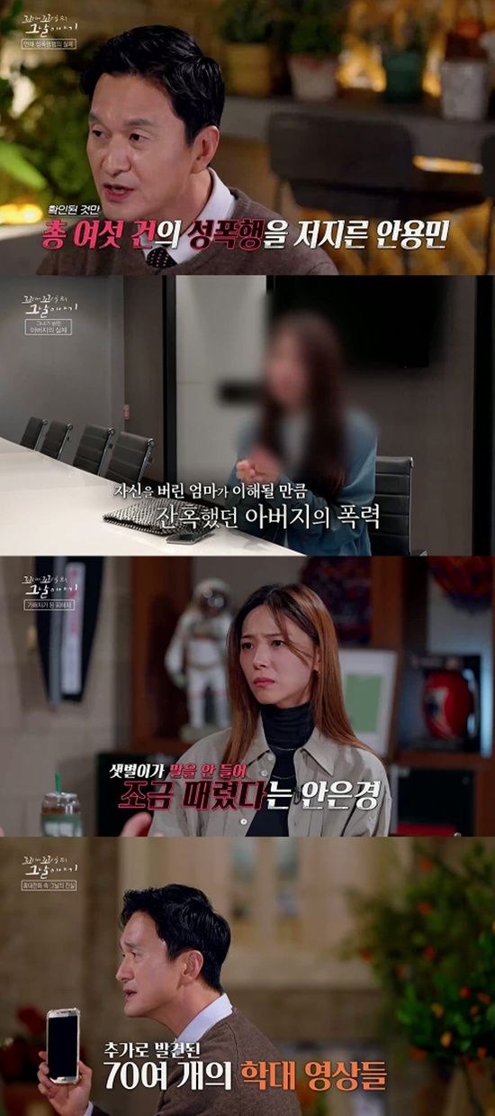 SBS '꼬리에 꼬리를 무는 그날 이야기'