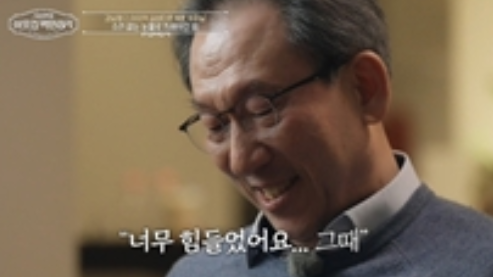 EBS '서장훈의 이웃집 백만장자'