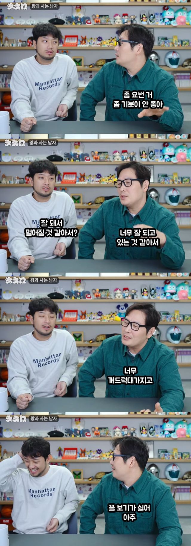 유튜브 '침착맨'