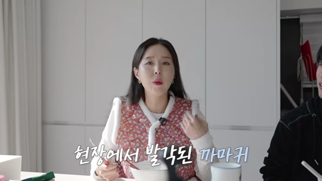 '어떠신지?!?' 채널 캡처.