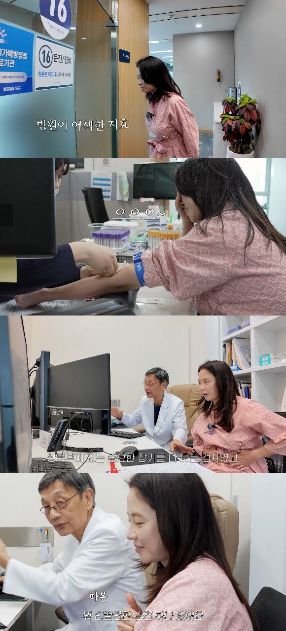 사진= 유튜브 '송지효'