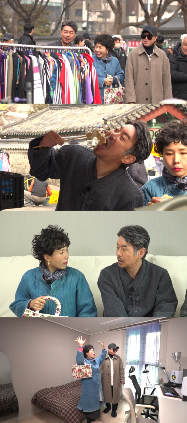 MBC '구해줘! 홈즈'