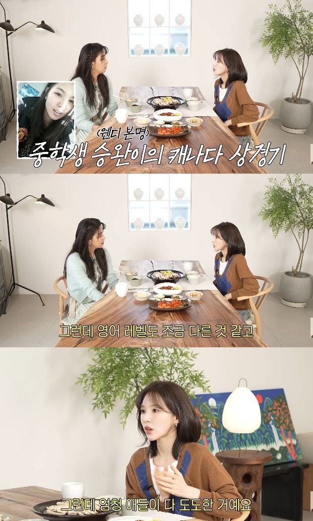 사진= 유튜브 '고은언니 한고은'