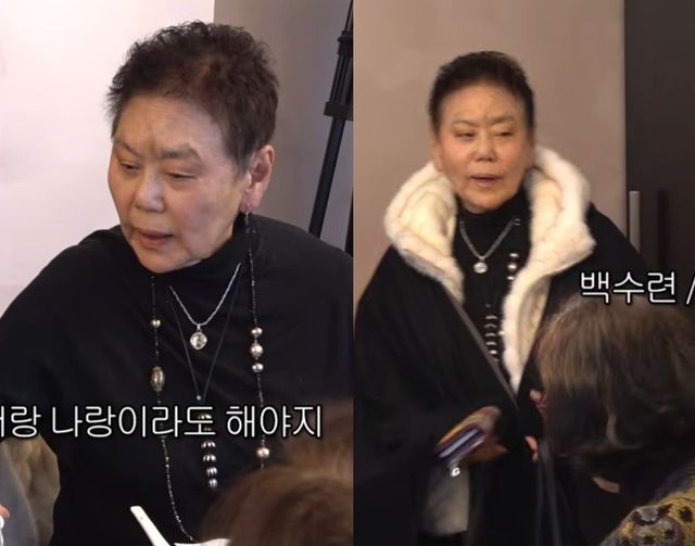 김영옥 유튜브에 출연한 백수련.