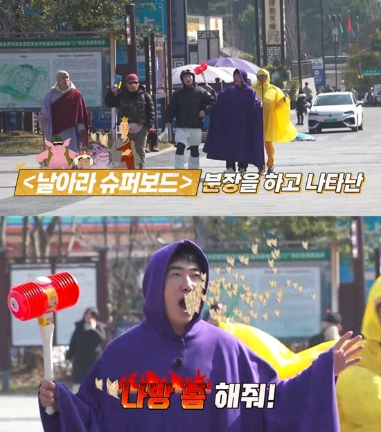 채널S '독박투어'