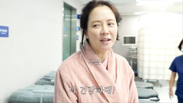 사진 = 유튜브 채널 '송지효 JIHYO SSONG' 영상 캡처