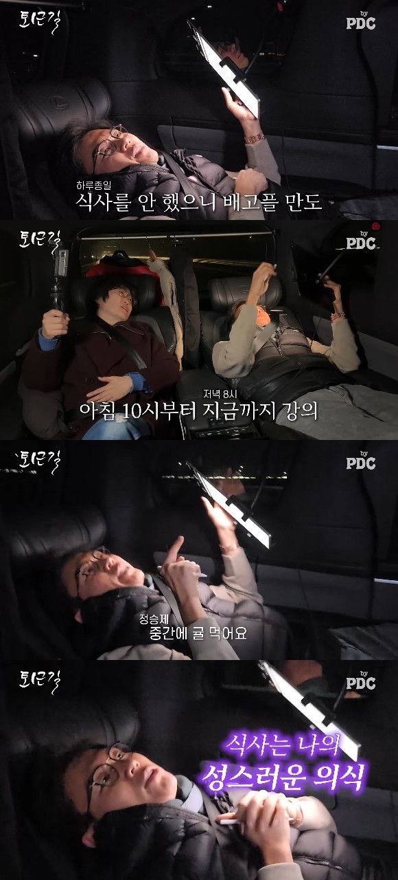 사진= 유튜브 '피디씨 by PDC'&nbsp;