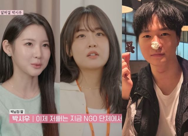 '내 새끼의 연애2' 박시우, 조은별. 김성주 아들 김민국.