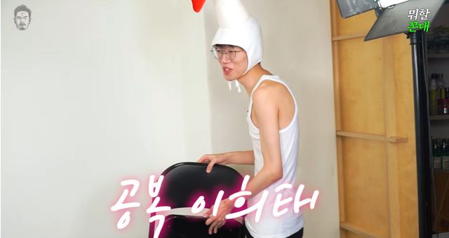 유튜브 '꼰대희' 캡쳐