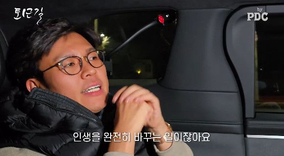 사진= 유튜브 '피디씨 by PDC'&nbsp;