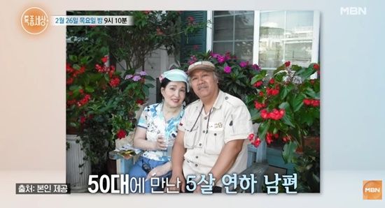 특종세상 김애경