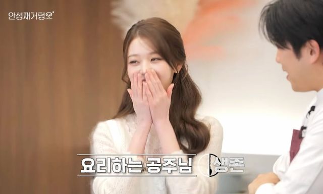 사진= 장원영 SNS