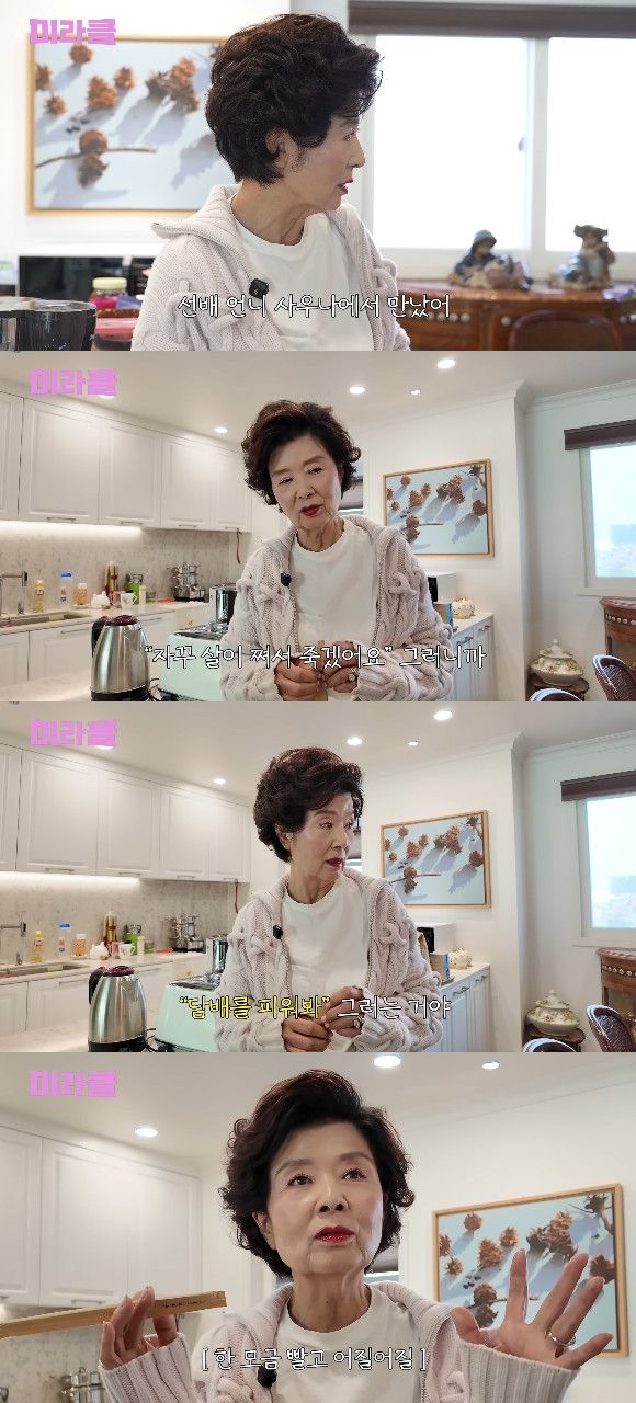 사진= 유튜브 '윤미라'