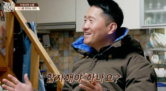 채널A '개와 늑대의 시간2'