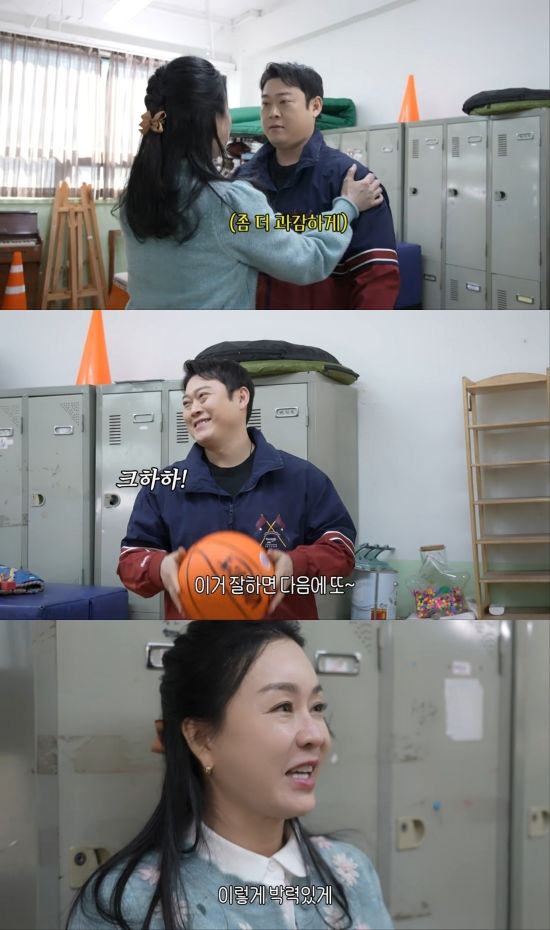 김정난 유튜브 채널