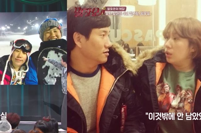 KBS 2TV '말자쇼'.