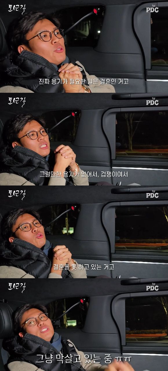 사진= 유튜브 '피디씨 by PDC'&nbsp;