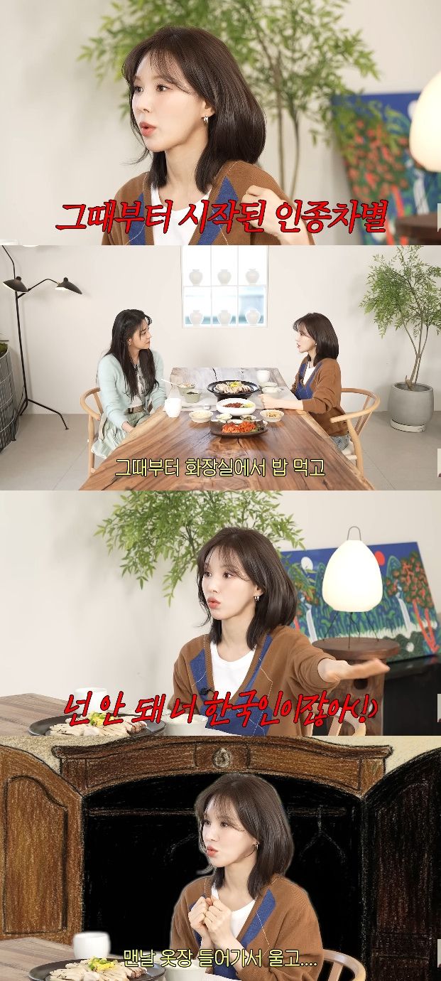 사진= 유튜브 '고은언니 한고은'