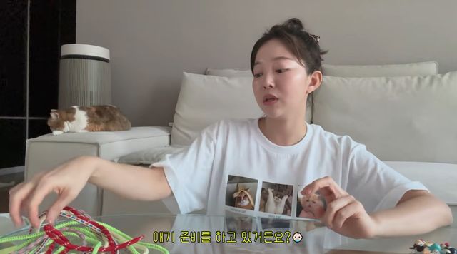 유튜브 채널 '김가은'