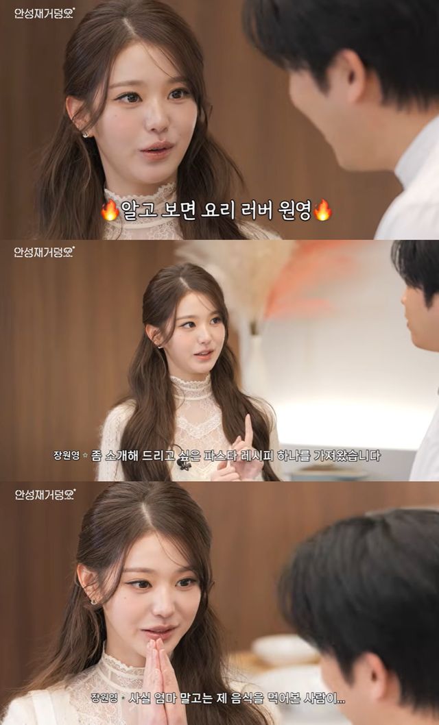 유튜브 '셰프 안성재'