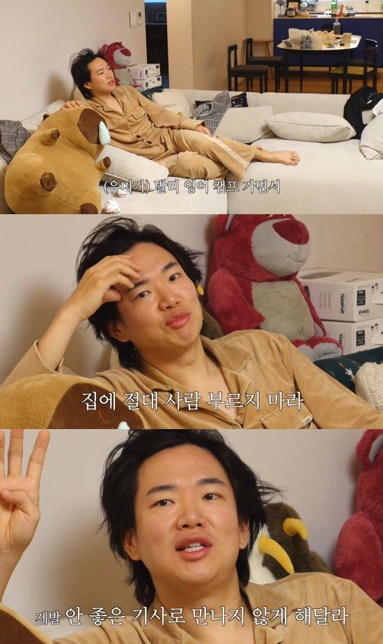 '만리장성규' 유튜브 캡처