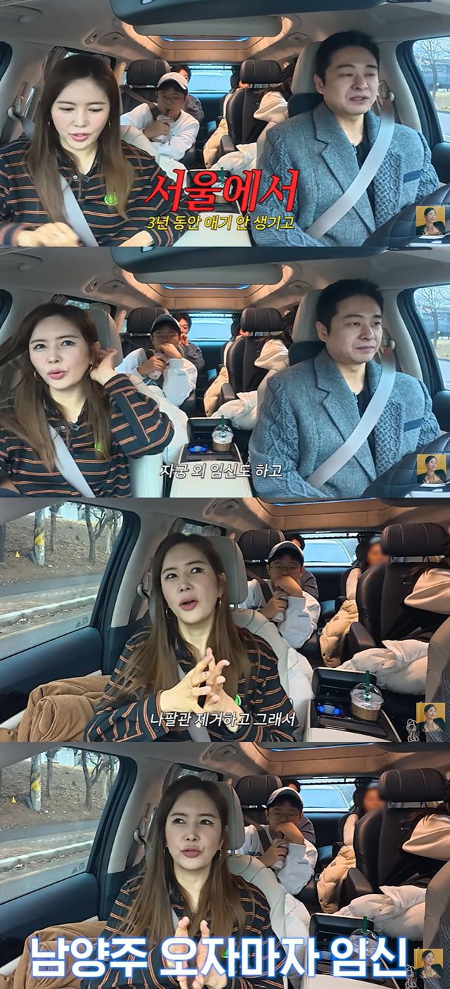 유튜브 'A급 장영란'