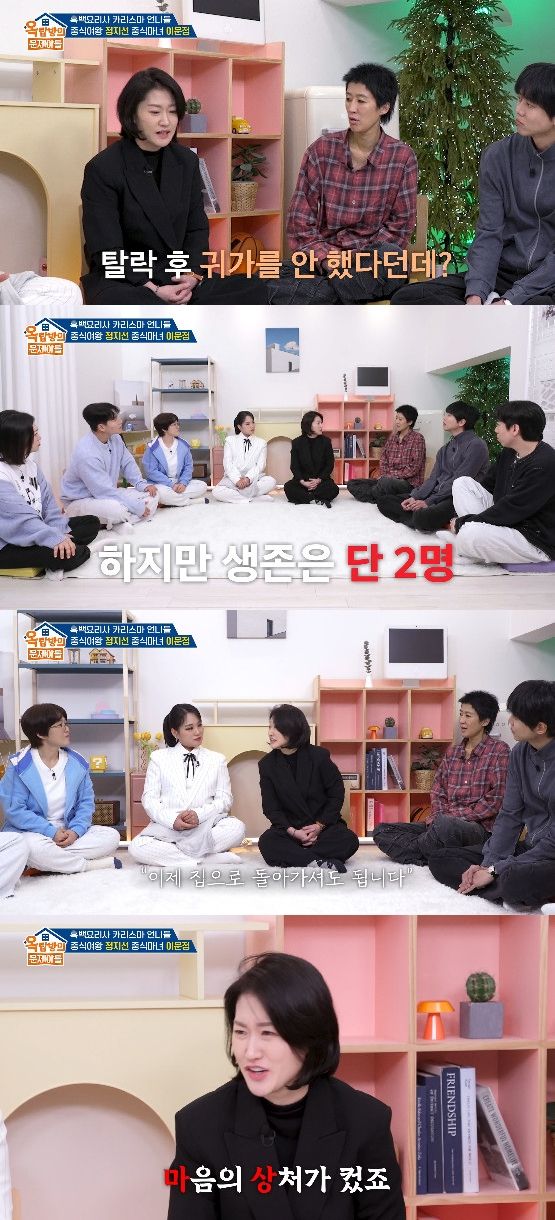 사진= KBS 2TV '옥탑방의 문제아들'
