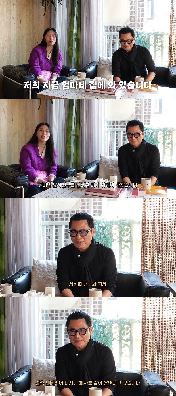 사진= 유튜브 '서동주의 '또.도.동''