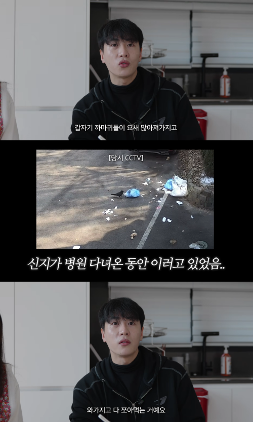 '어떠신지?!?' 채널 캡처.