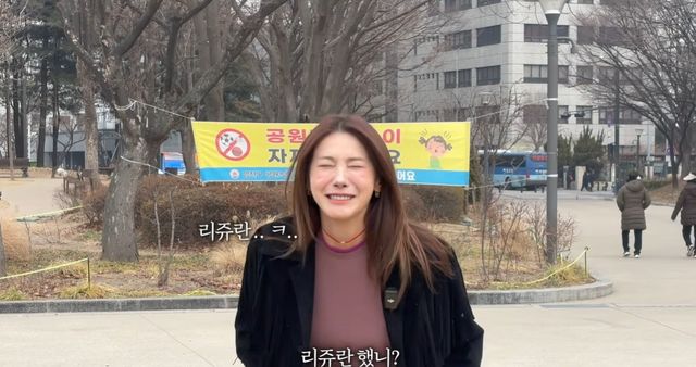 유인영 유튜브 '인영인영'